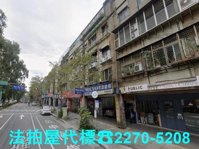 大安區法拍公寓-2
