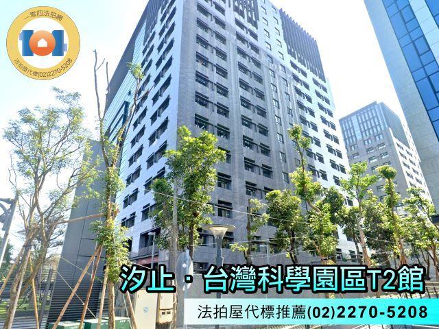 新北大樓法拍-3