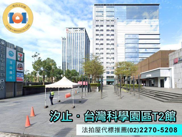 新北大樓法拍-5