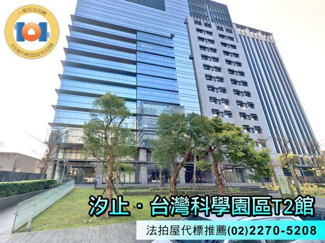 新北大樓法拍-1