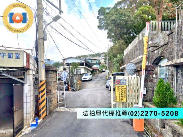 新北透天法拍-1