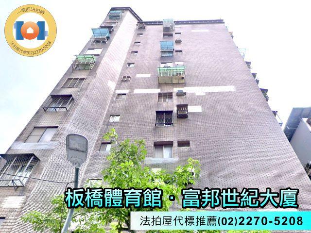 新北拍賣大樓-2
