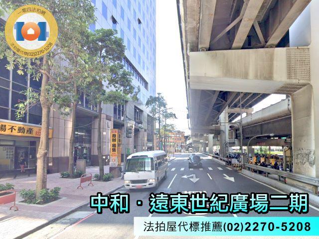 新北大樓拍賣-3