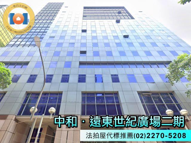 新北大樓拍賣-1