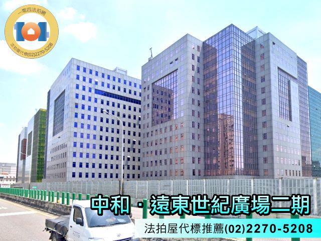 新北大樓拍賣-0
