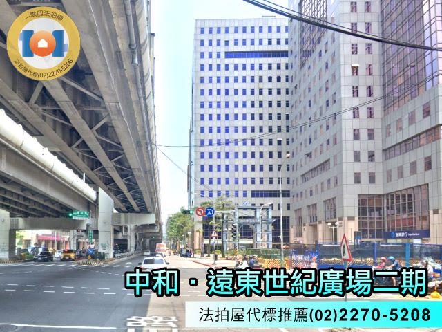 新北大樓拍賣-2
