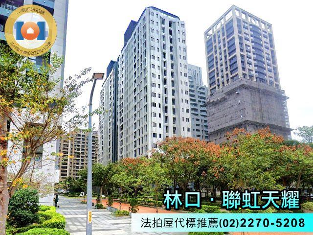 新北法拍大樓-0