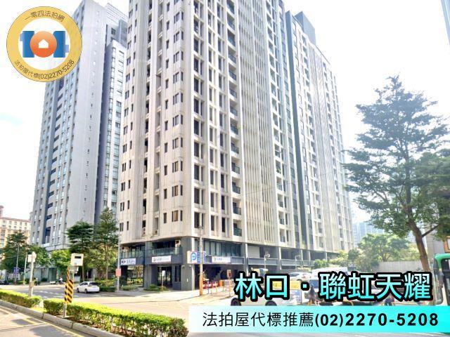 新北法拍大樓-3