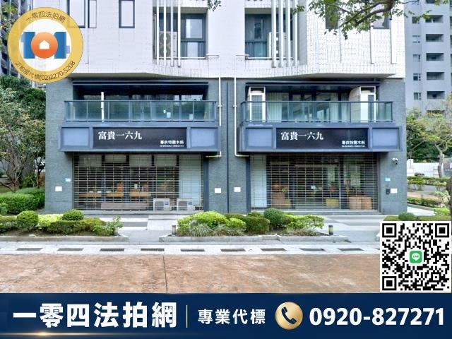 新北法拍大樓-1