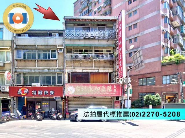新北法拍透天-0