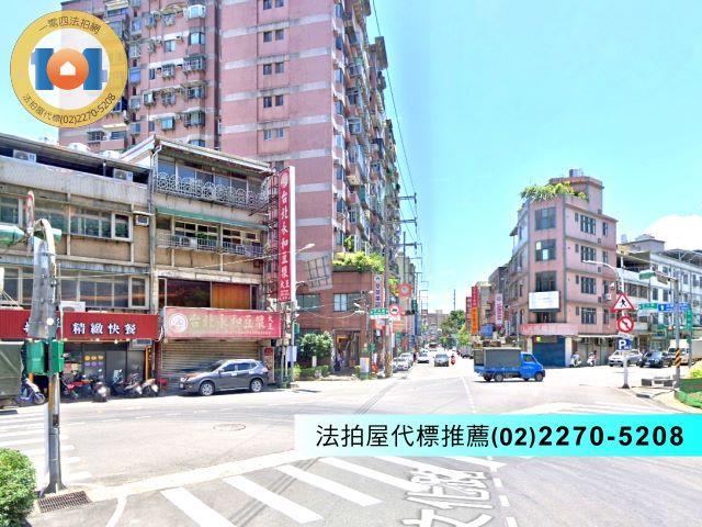新北法拍透天-1
