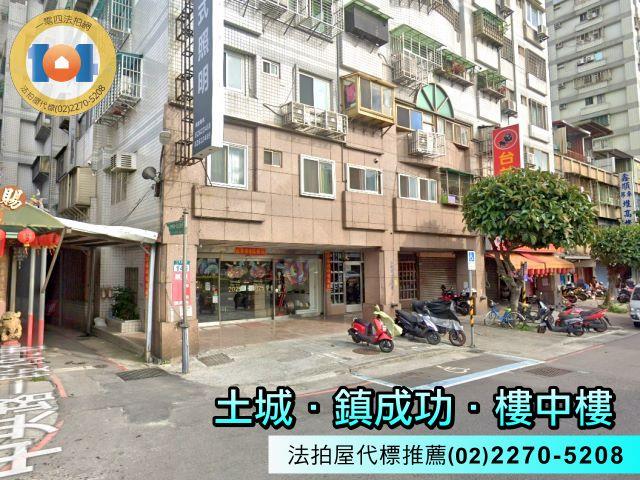 新北法拍大樓-2