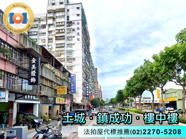新北法拍大樓-0