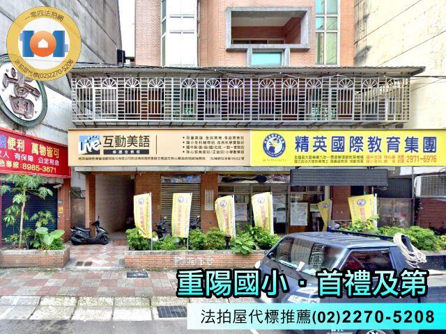 新北華廈法拍-1