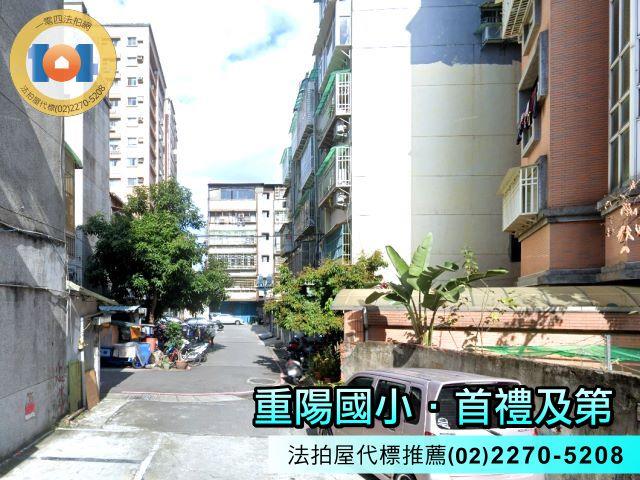 新北華廈法拍-4