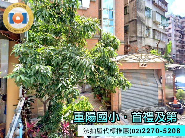 新北華廈法拍-3