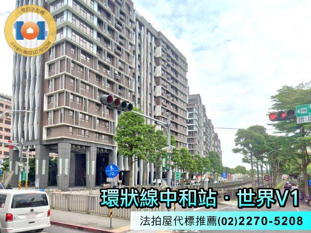新北大樓法拍-0