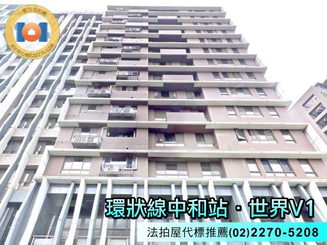 新北大樓法拍-1