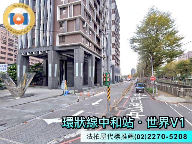 新北大樓拍賣-2