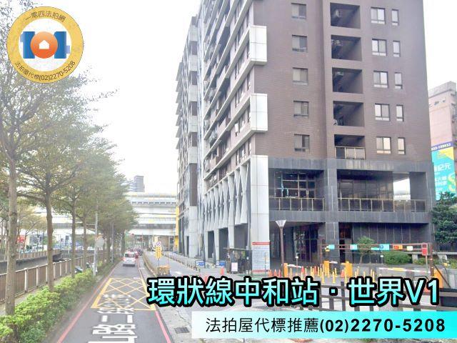 新北大樓拍賣-3