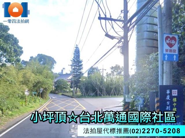 新北淡水法拍大樓-5