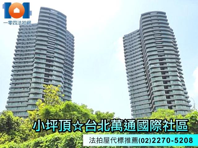 新北淡水法拍大樓-1