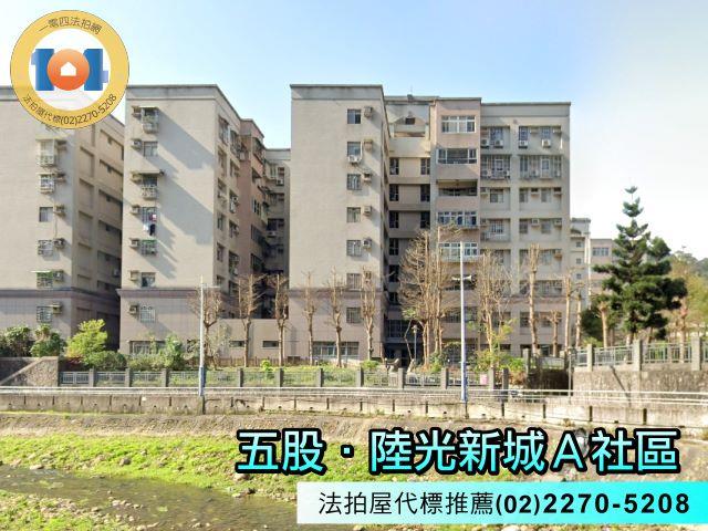 新北五股法拍大樓-0
