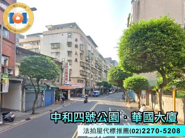 新北永和法拍華廈-0