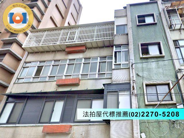 新北永和公寓法拍-0