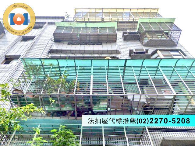 新北中和公寓法拍-0