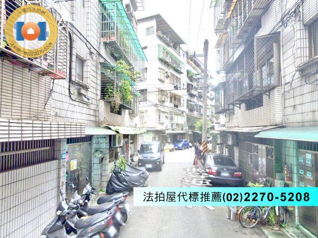 新北中和公寓法拍-2