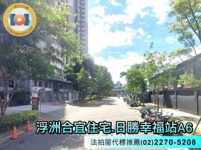 新北板橋大樓法拍-3
