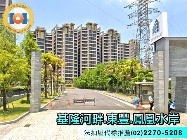 新北汐止拍賣大樓-0