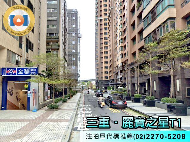 新北三重大樓拍賣-3