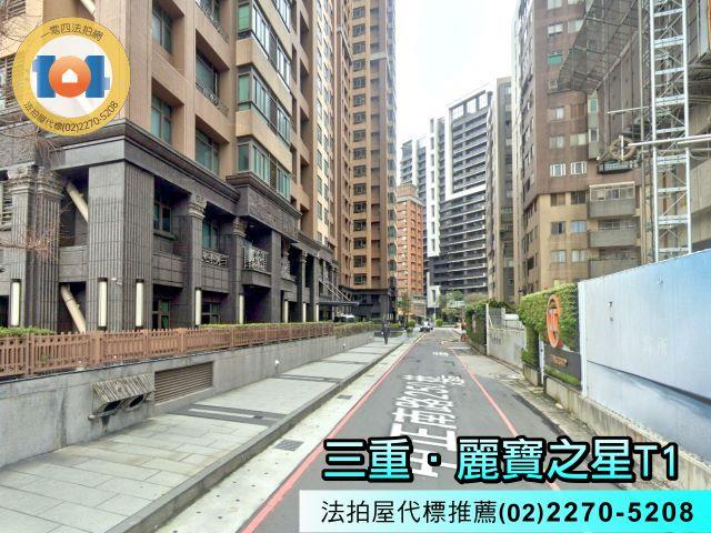 新北三重大樓拍賣-4
