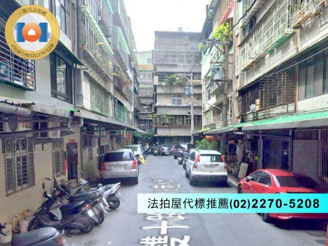 新北板橋公寓法拍-0