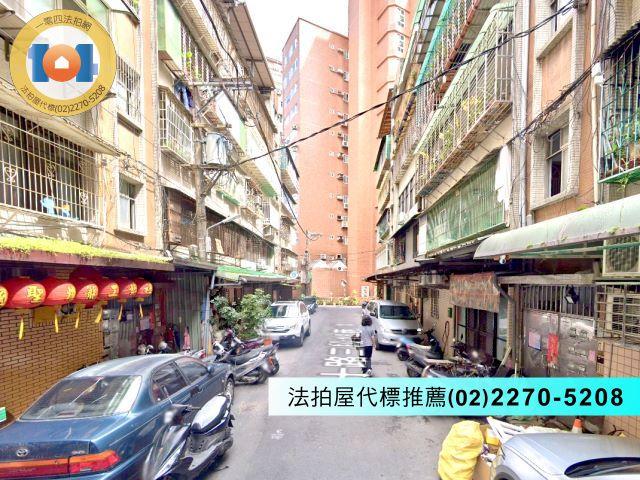 新北板橋公寓法拍-2