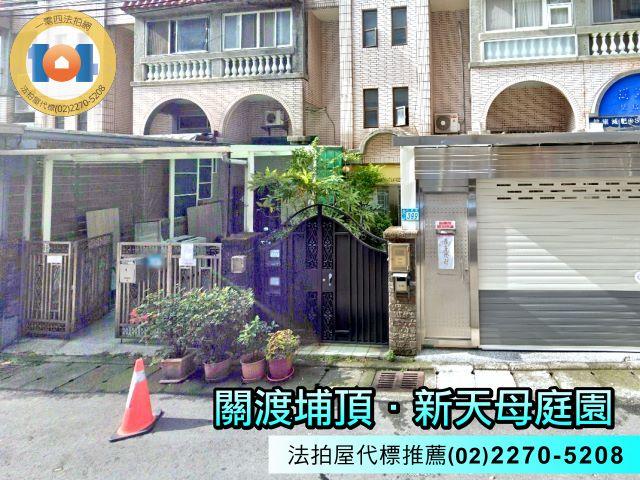 新北淡水拍賣別墅-3