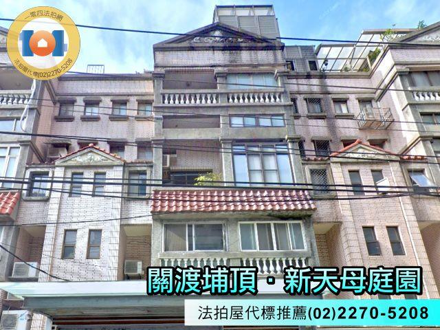 新北淡水拍賣別墅-2