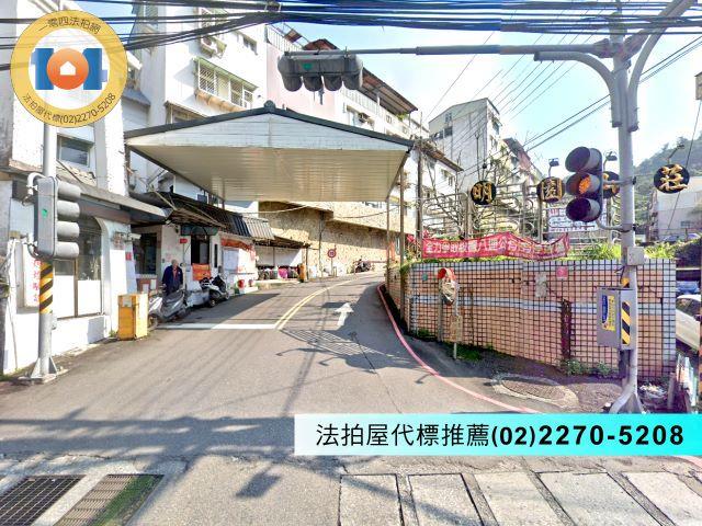 新北汐止法拍透天-1