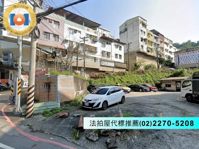 新北汐止法拍透天-2