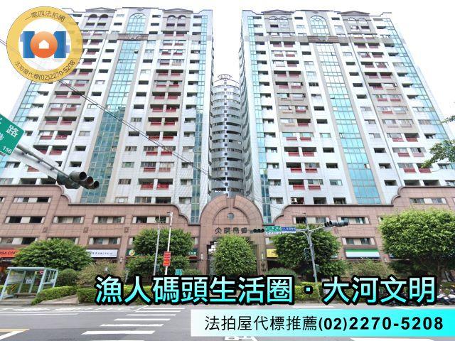 新北淡水大樓法拍-0