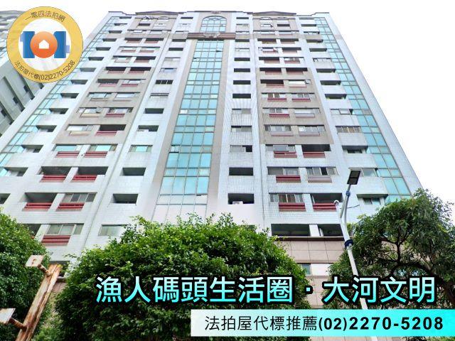 新北淡水大樓法拍-1