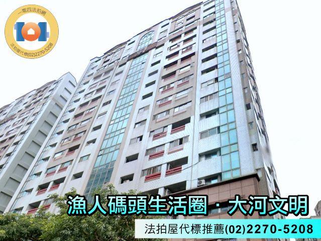 新北淡水大樓法拍-2