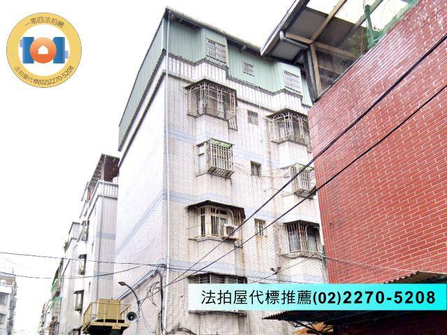 新北新莊公寓法拍-0