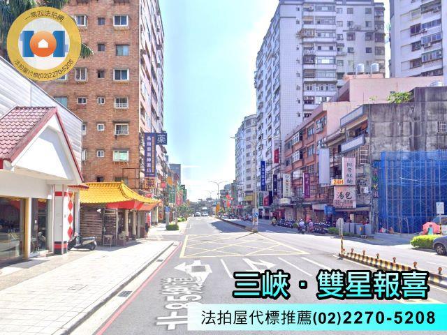 新北三峽大樓法拍-6