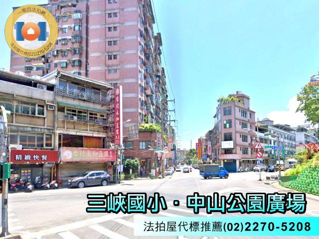 新北三峽拍賣大樓-0
