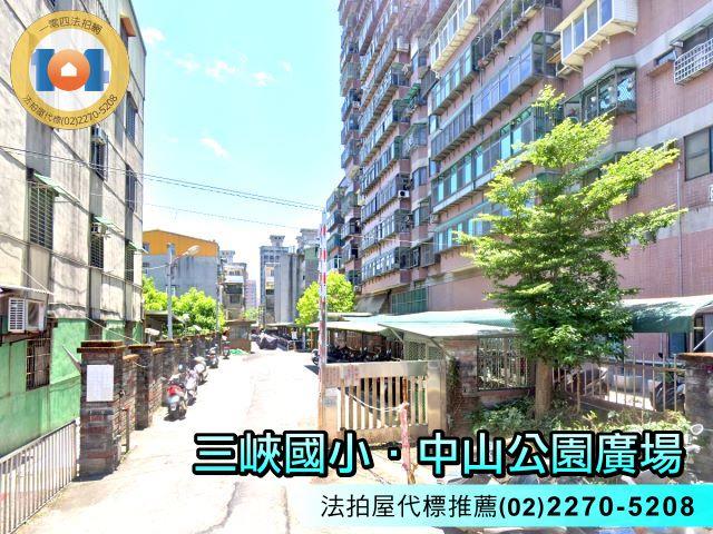 新北三峽拍賣大樓-3