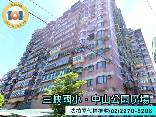 新北三峽拍賣大樓-1
