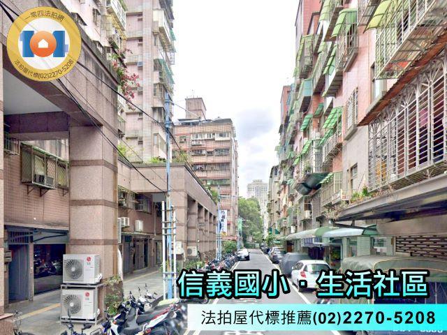 新北板橋大樓法拍-3